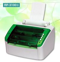 Green_Printer